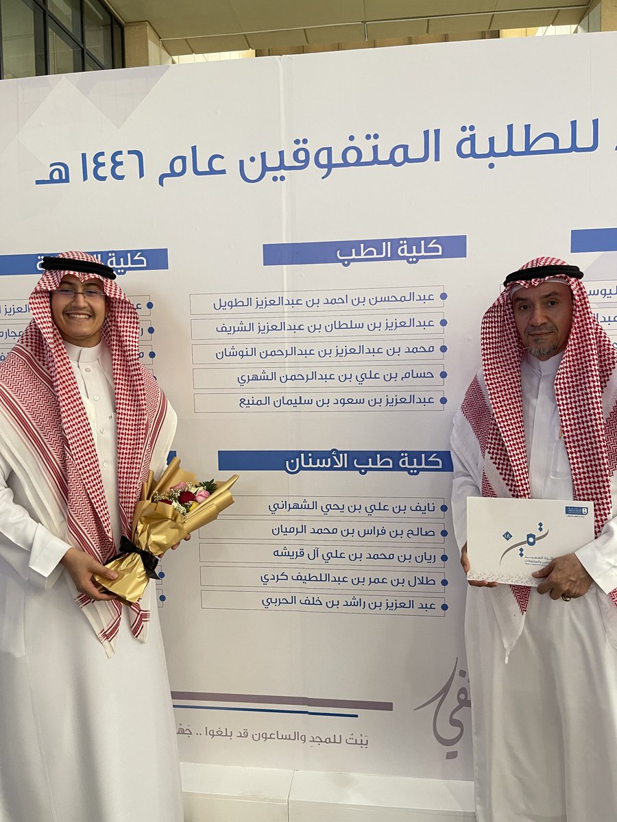 صالِح بدون دكتور tweet media