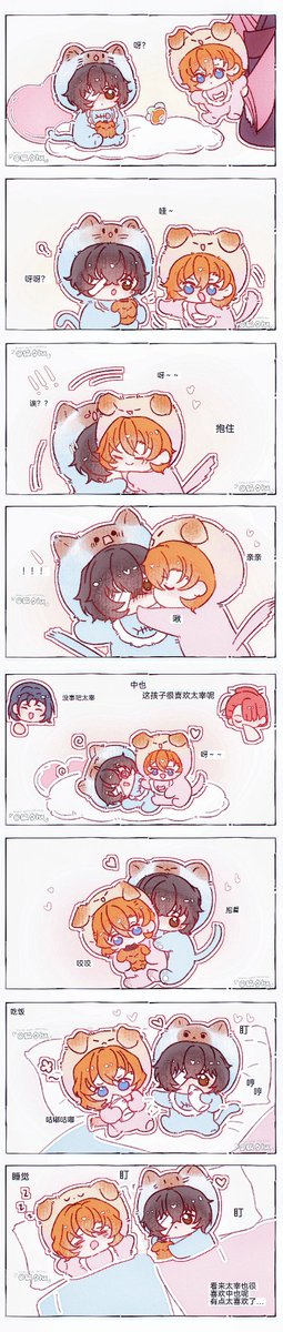 狐夕🦊🌙diana tweet media