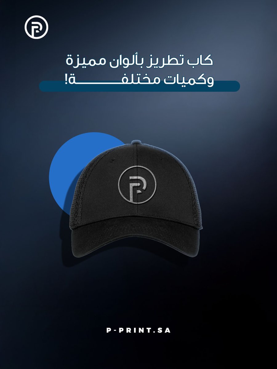 pro print tweet media