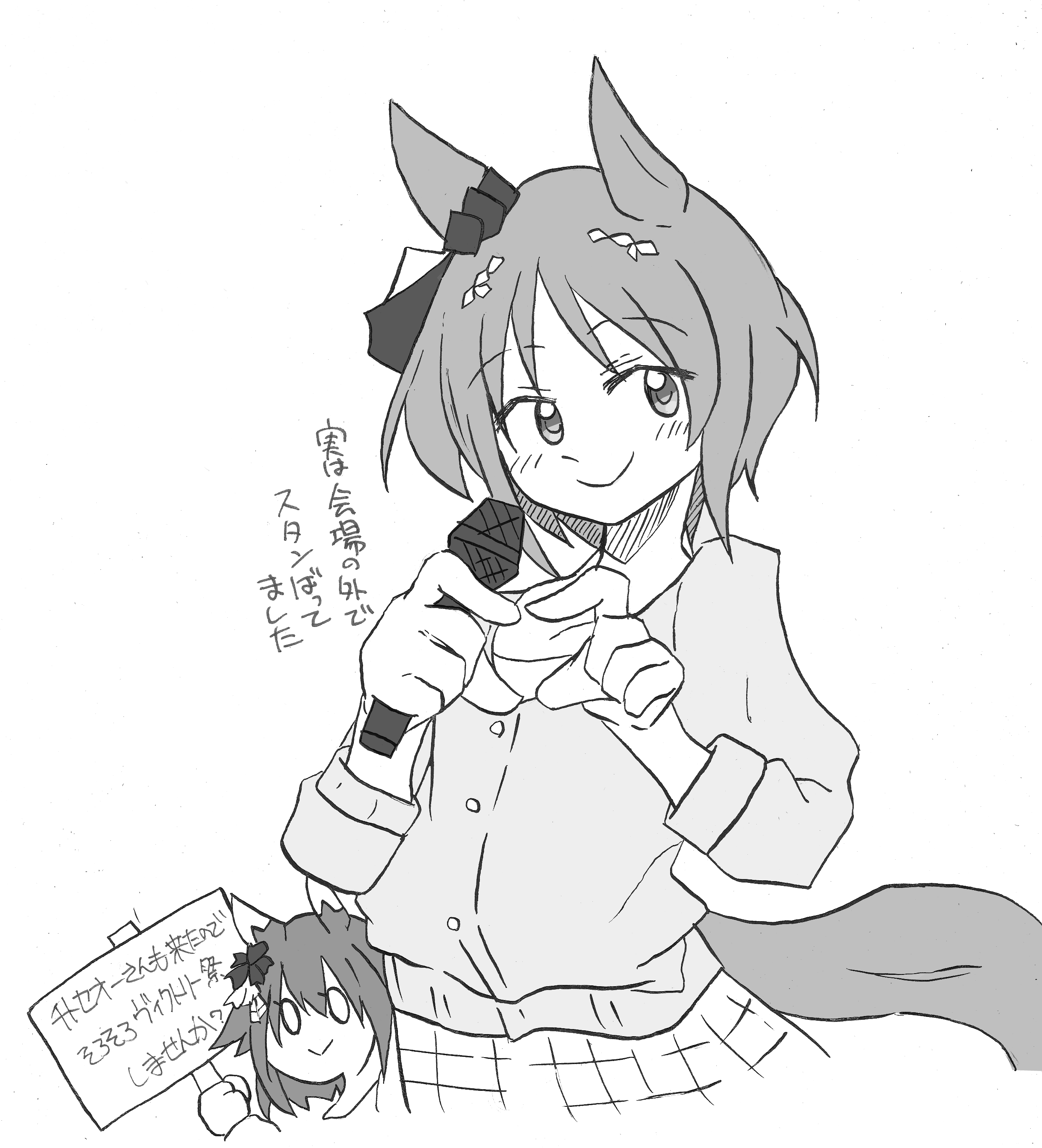 しかられみみ@C106土曜日西お-18a on X: 