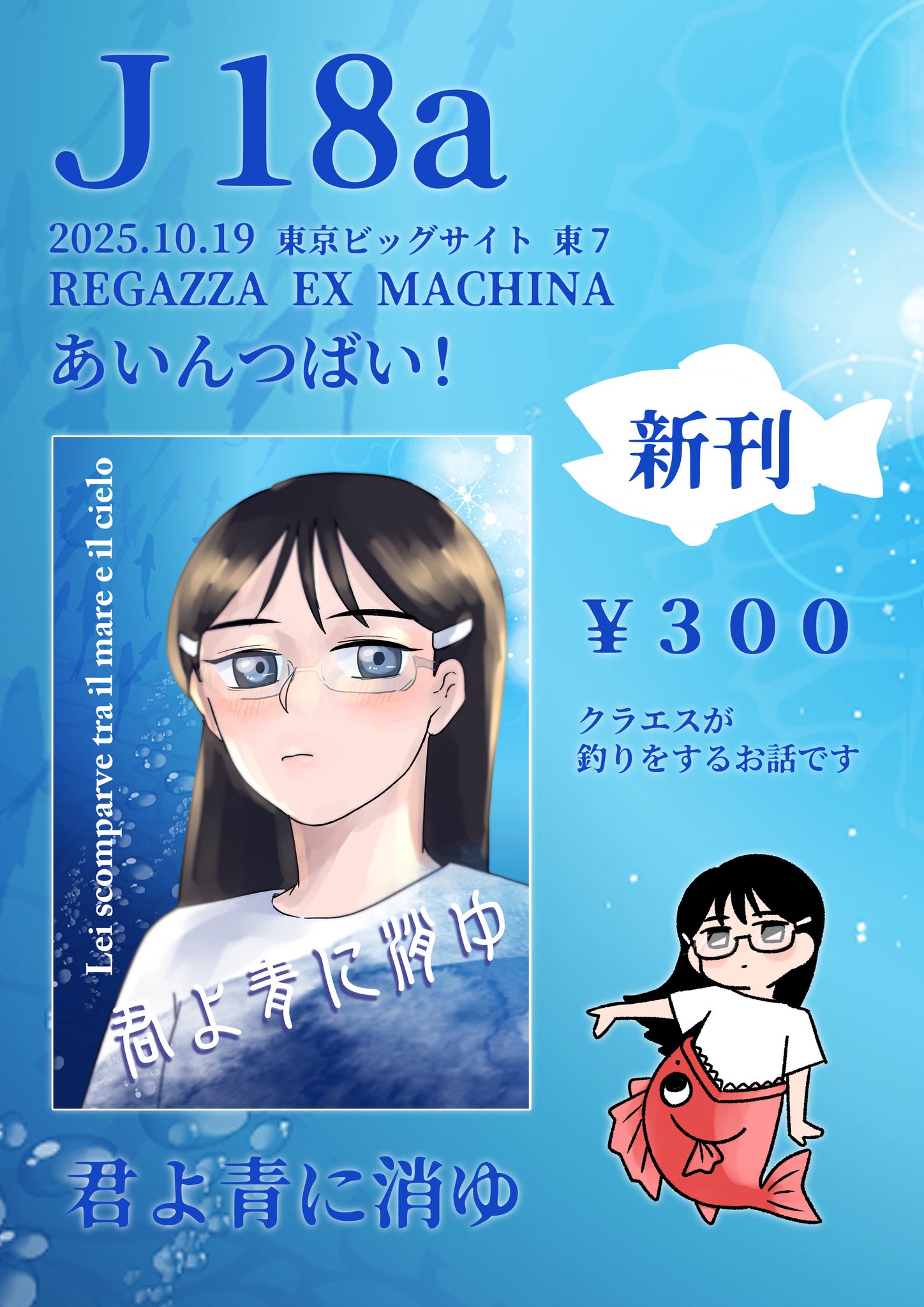 白い闇の女('16米)クライムスピード　Blu-ray　廃盤 ALBUM『METEO』初回限定盤 - Sexy Stones Records Online Store