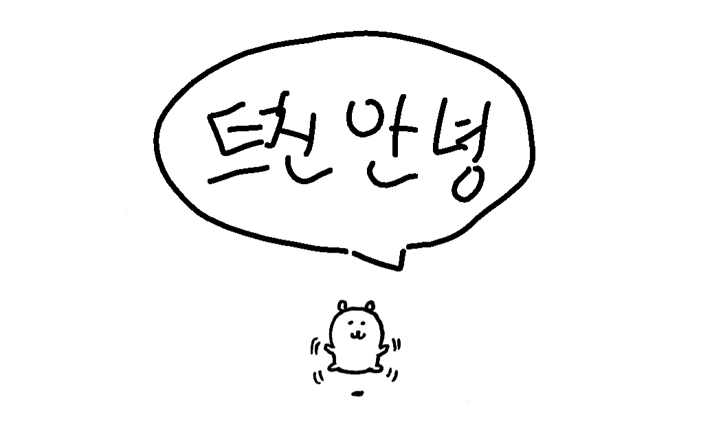 포도당 tweet media