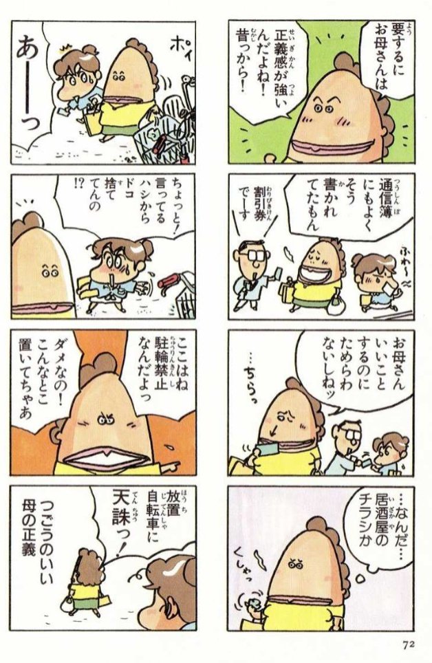 専用ページ マンボウ様8/15 畜生マンボウwww