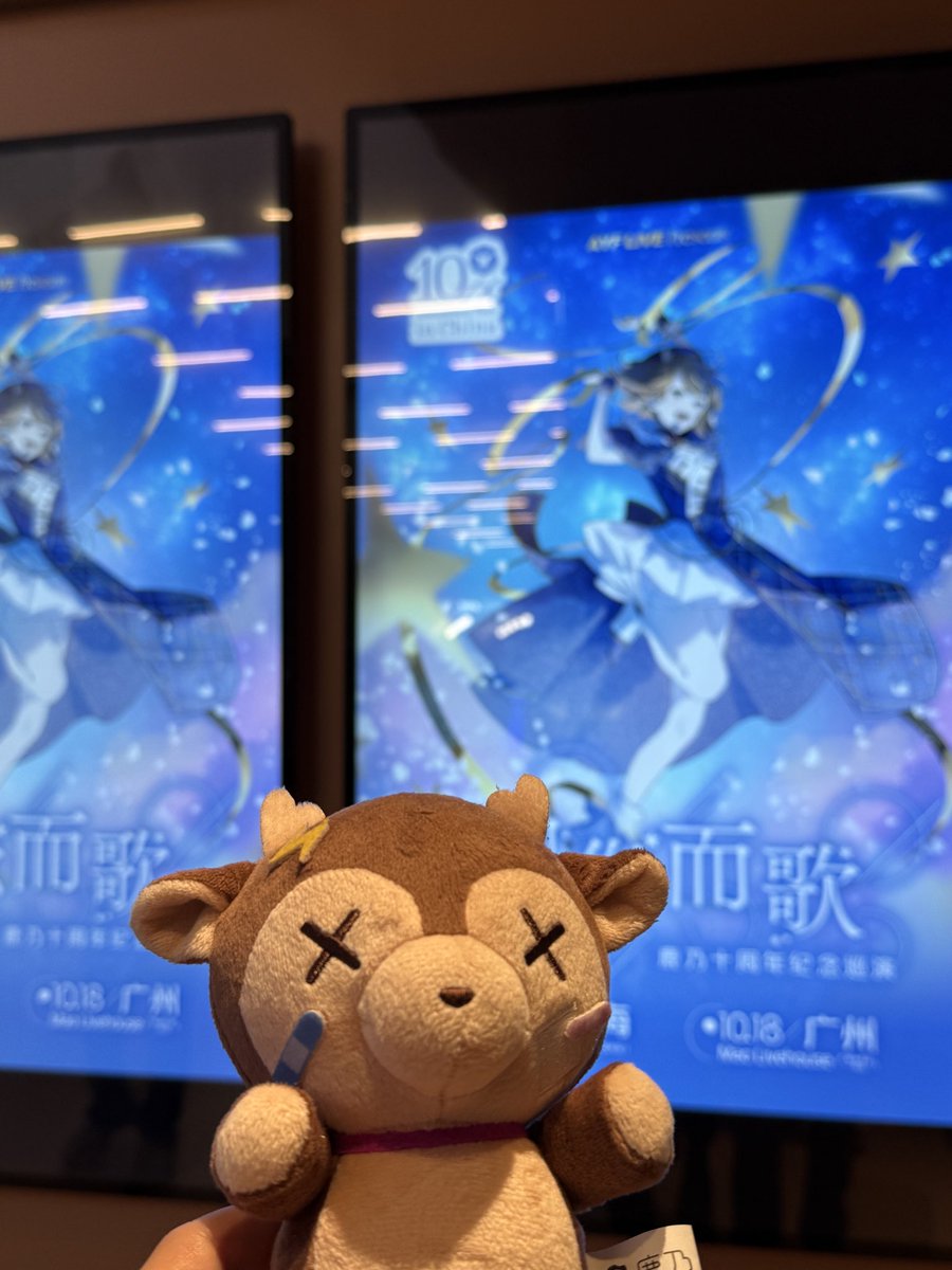 ダニ子 🇹🇼 @鹿友🦌 (@daniel52913) / Posts / X