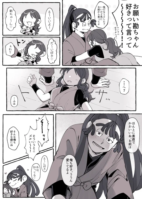 #RKRNプラス 
ohmに好きって言ってって強請る話
⚠️目なし🌸 