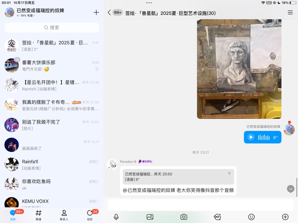 就是nm画的很好笑啊！！！！！！