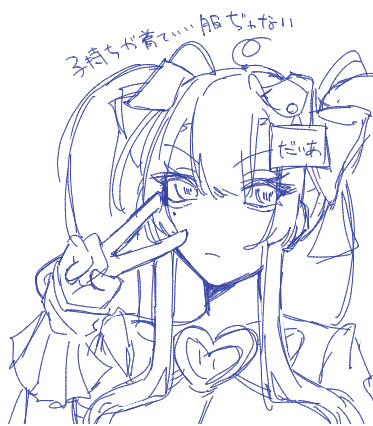 そういえば前におともだちと絵🍵したのあげてなかった！！！