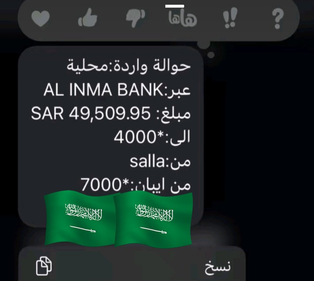 إذا جتك هالرسالة الآن، من ريم ايش أول شي بتسويه..؟بصراحه