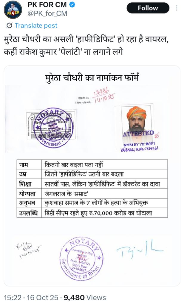 Vikrant Singh Maurya ЁЯМП(Youth Army) (@vikrantsingh563) on Twitter photo рд╕реЗрд╡рд╛ рдореЗрдВ,
<a href="/CEOBihar/">Chief Electoral Officer, Bihar</a> <a href="/bihar_police/">Bihar Police</a> <a href="/BJP4Bihar/">BJP Bihar</a>
рд╡рд┐рд╖рдп: рд╕реЛрд╢рд▓ рдореАрдбрд┐рдпрд╛ рдкрд░ рд╕рдореНрд░рд╛рдЯ рдЪреМрдзрд░реА рдЬреА рдХреЗ рдЦрд┐рд▓рд╛рдл рдлрд░реНрдЬреА рд╡ рдорд╛рдирд╣рд╛рдирд┐рдХрд╛рд░рдХ рд╕рд╛рдордЧреНрд░реА рдкреНрд░рдХрд╛рд╢рд┐рдд рдХрд░рдиреЗ рдХреЗ рд╕рдВрдмрдВрдз рдореЗрдВ рд╢рд┐рдХрд╛рдпрддред
рдорд╣реЛрджрдп,
рд╕рд╡рд┐рдирдп рдирд┐рд╡реЗрджрди рд╣реИ рдХрд┐ рдЯреНрд╡рд┐рдЯрд░ (X) рдкрд░ <a href="/PK_for_CM/">PK FOR CM</a> рдирд╛рдордХ рд╣реИрдВрдбрд▓ рджреНрд╡рд╛рд░рд╛ рджрд┐рдирд╛рдВрдХ 16 рдЕрдХреНрдЯреВрдмрд░ 2025 рдХреЛ рдПрдХ рдлрд░реНрдЬреА рд╕реЗрд╡рд╛ рдореЗрдВ,
<a href="/CEOBihar/">Chief Electoral Officer, Bihar</a> <a href="/bihar_police/">Bihar Police</a> <a href="/BJP4Bihar/">BJP Bihar</a>
рд╡рд┐рд╖рдп: рд╕реЛрд╢рд▓ рдореАрдбрд┐рдпрд╛ рдкрд░ рд╕рдореНрд░рд╛рдЯ рдЪреМрдзрд░реА рдЬреА рдХреЗ рдЦрд┐рд▓рд╛рдл рдлрд░реНрдЬреА рд╡ рдорд╛рдирд╣рд╛рдирд┐рдХрд╛рд░рдХ рд╕рд╛рдордЧреНрд░реА рдкреНрд░рдХрд╛рд╢рд┐рдд рдХрд░рдиреЗ рдХреЗ рд╕рдВрдмрдВрдз рдореЗрдВ рд╢рд┐рдХрд╛рдпрддред
рдорд╣реЛрджрдп,
рд╕рд╡рд┐рдирдп рдирд┐рд╡реЗрджрди рд╣реИ рдХрд┐ рдЯреНрд╡рд┐рдЯрд░ (X) рдкрд░ <a href="/PK_for_CM/">PK FOR CM</a> рдирд╛рдордХ рд╣реИрдВрдбрд▓ рджреНрд╡рд╛рд░рд╛ рджрд┐рдирд╛рдВрдХ 16 рдЕрдХреНрдЯреВрдмрд░ 2025 рдХреЛ рдПрдХ рдлрд░реНрдЬреА