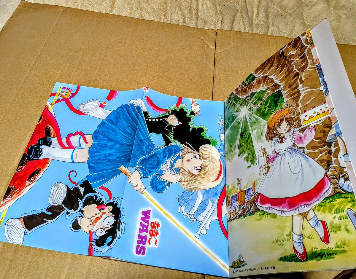 moto37373737's tweet image. ⭐️当時物、昔、激レア、貴重
人気。＃ななこMyLove  ＃ななこSOS　＃吾妻ひでお　＃イラストブック　＃ピンナップ　付き⭐️
ほとんど見かけない本です。