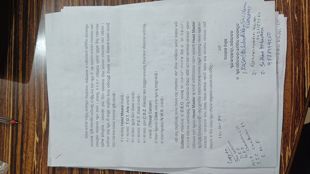 rahimctc's tweet photo. @ThirumalaNaik4 Transfer HM Without given any other HM  how can the school run without teacher facing already shortage of teachers requests immediately cancelled the transfer order or appoint a new HM. Kalinga public govmt English midium high school. Choudwar Cuttack. https://t.co/Lp8Q6fmAPU