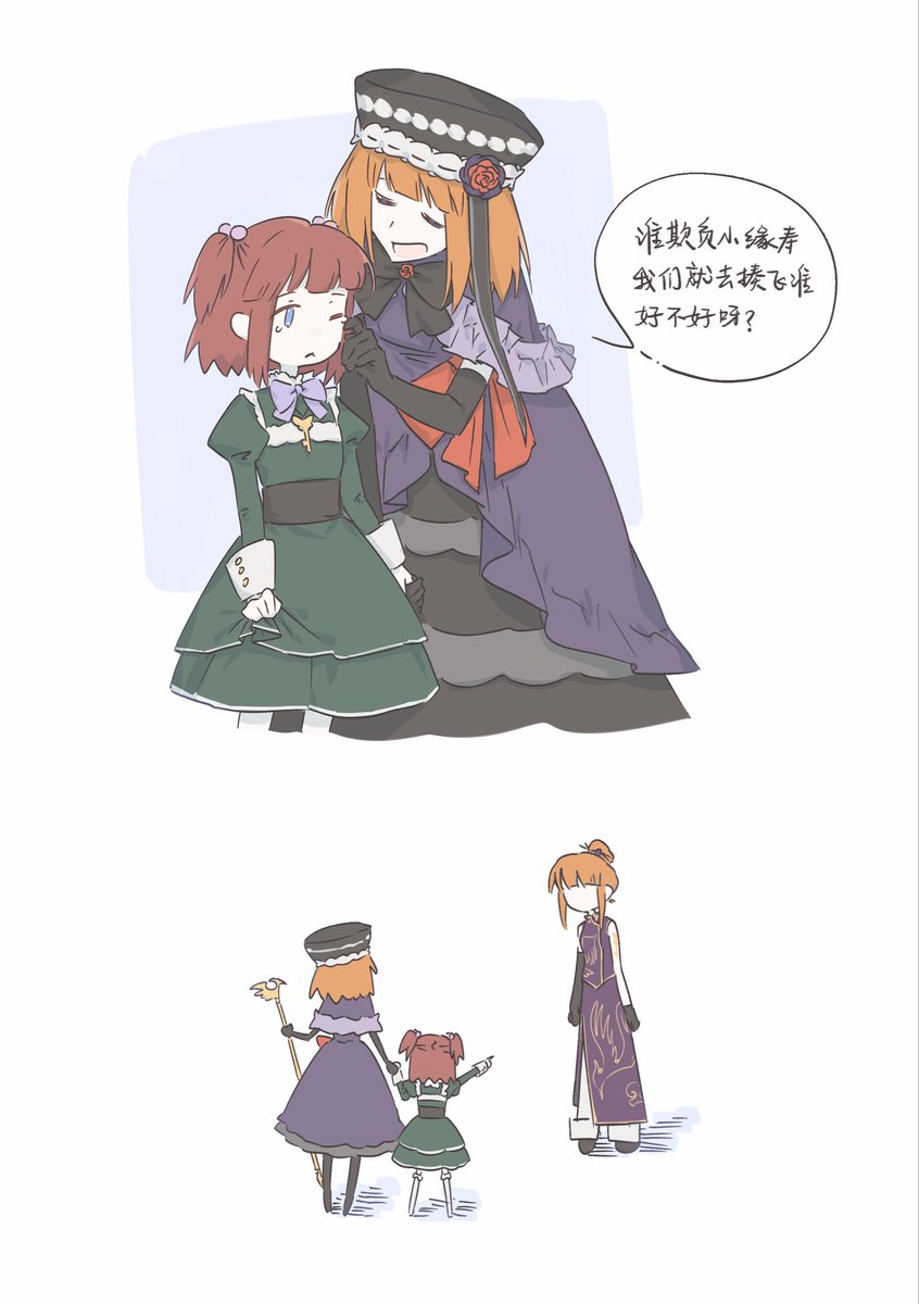 #うみねこFA
