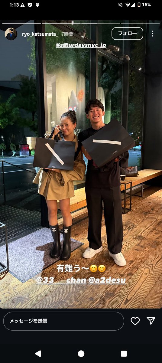 みみあつし〜♡♡