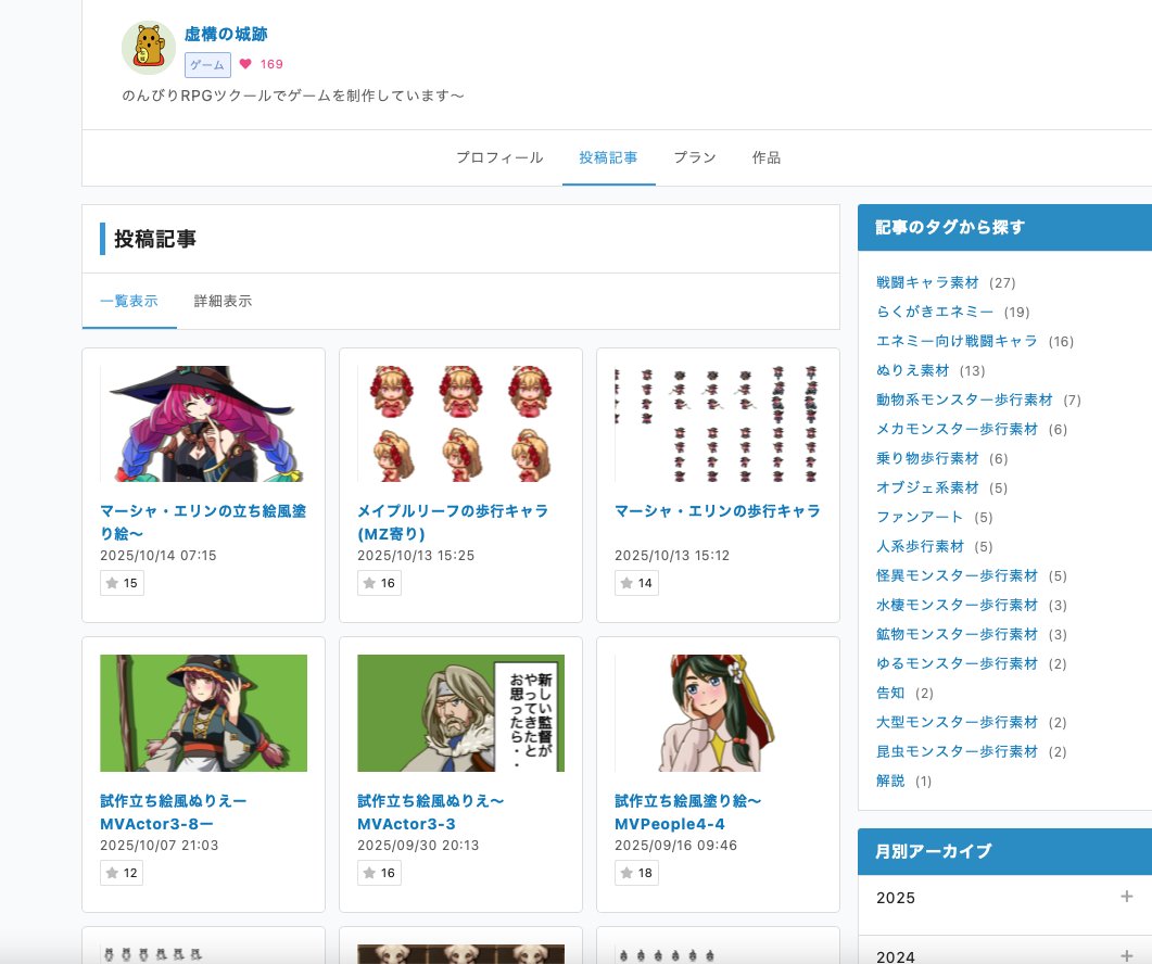 #プレミアムツクールデー 
#イラスト 
おはよ〜
三連休を利用して、マーシャ・エリンの立ち絵と顔グラを描きました〜