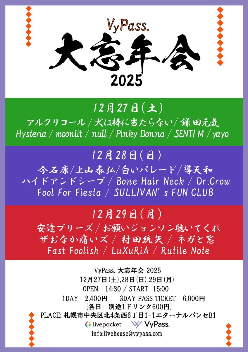 鎌 tweet media