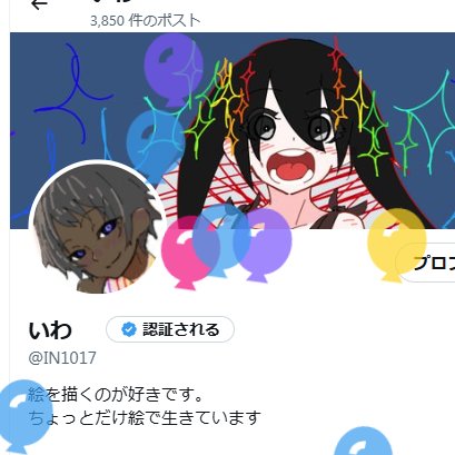 IN1017's tweet photo. おい！！！！！！！！！！！！！！！！！！！！！！！！！！！！！！！！！！！！！！！誕生日だぞ！！！！！！！！！！!！！！🥇🥇🥇🍰🍰✨✨✨✌✌✌😚👍👍👍☝☝☝🥳🥳🥳🥳🥳🥳🥳💪💪💪😎😎🎊🎊🎊🐱‍🏍💃💃💃💃💃😉😉😉😉😉祝え！！！！！！！！！！！！😄😄😄💋💋💋💋💋😊😊😊💥💥👊👊💥👊👑👑👁👁 https://t.co/aUpGH2riqa