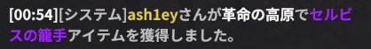 あしゅ tweet media