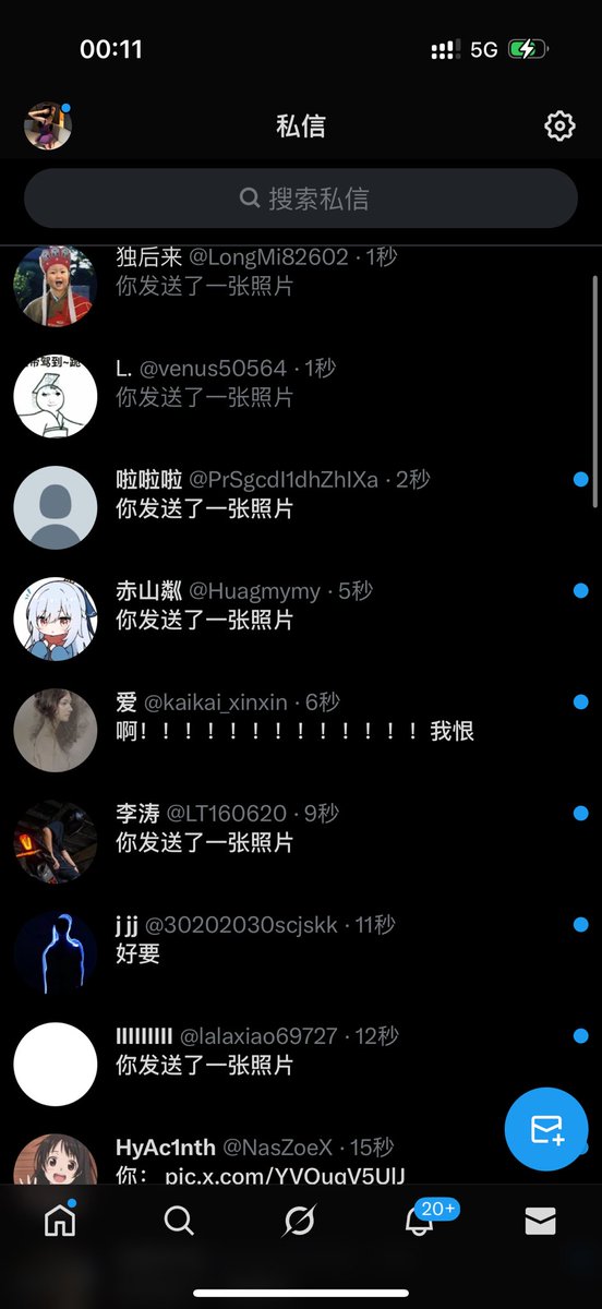 毛毛 tweet media
