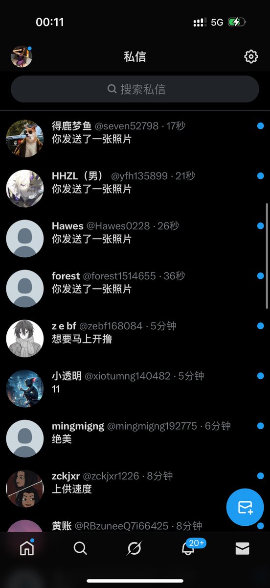 毛毛 tweet media