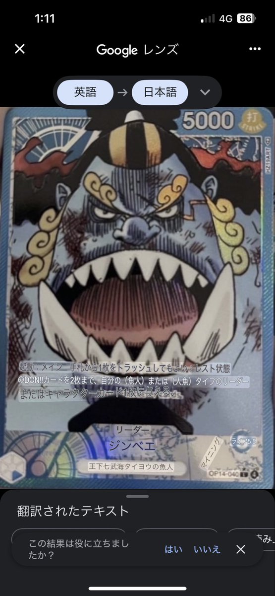 ワンピースカード❗️ まとめ売り❗️ ワンピカード - Search / X