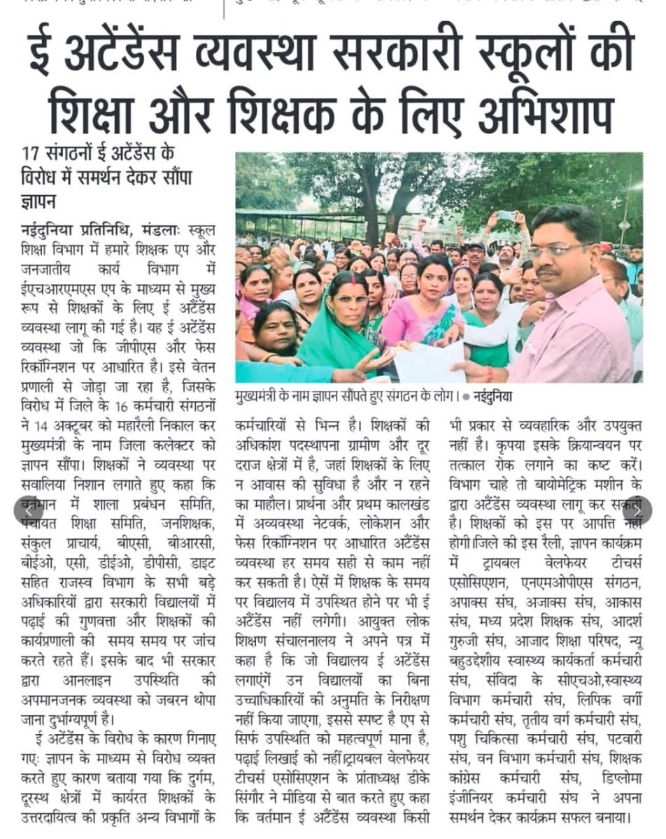 Archana Gomasta tweet media