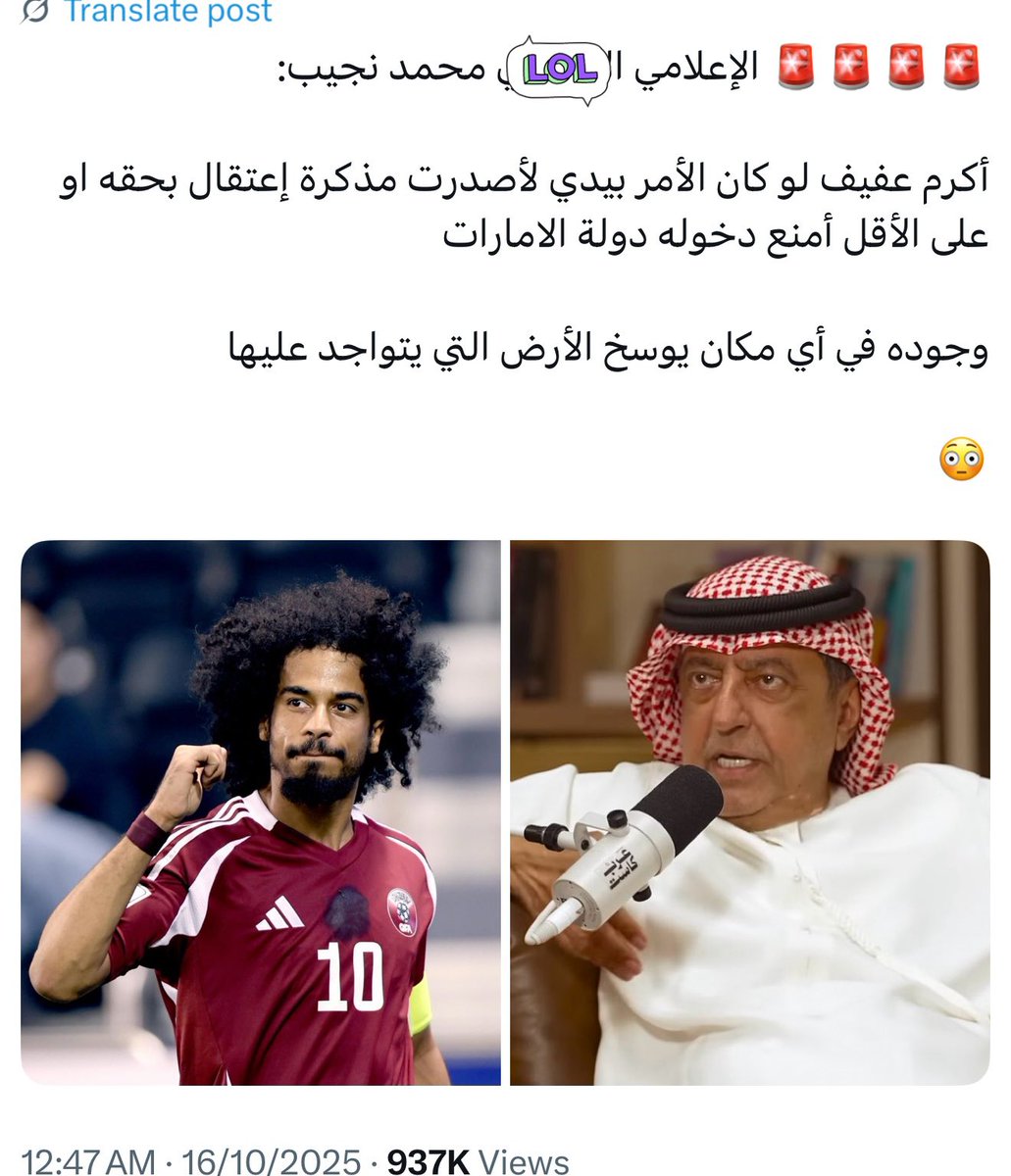 ولا يخوفنا هدير البعارين 
تخشى جمال القوم هدرة جملنا 👇🏻