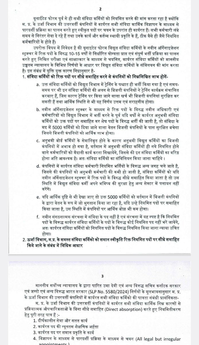 SURAJ SINGH(क्षत्रिय) tweet media