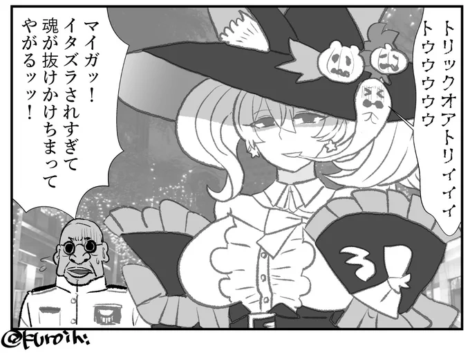 👻🧙👻 