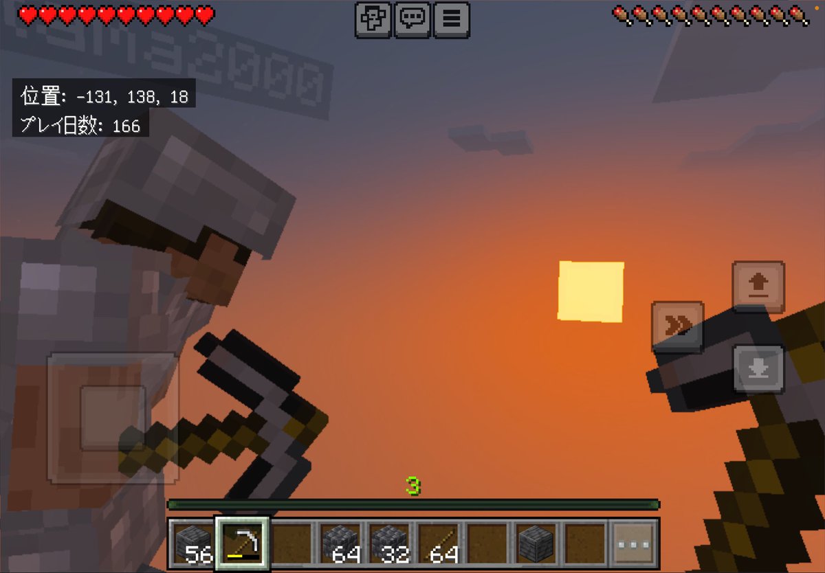 10/16
02-07時マイクラ

10/17
14-18荒野
19-01マイクラ

うん。やりすぎ。

めちゃくちゃ頑張ったのにやり直しになって
夕陽が綺麗でしたと

おやすみ🌙

明日は23時〜
🥀24時間配信🌸
やれんのかって
やるしかないなぁ