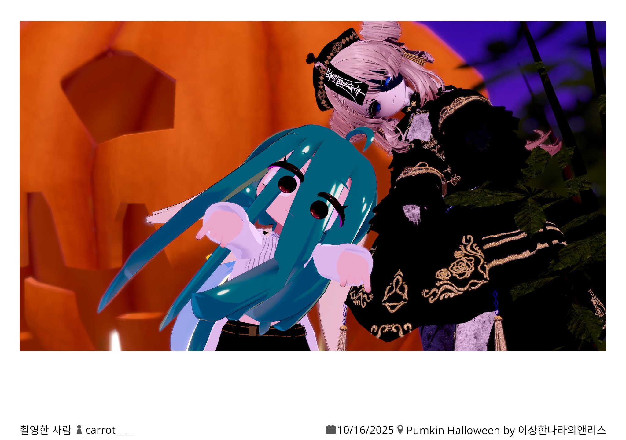 意識他界系　ソフビ　ハロウィン 🦇煌命ネスト🦇 on X: 