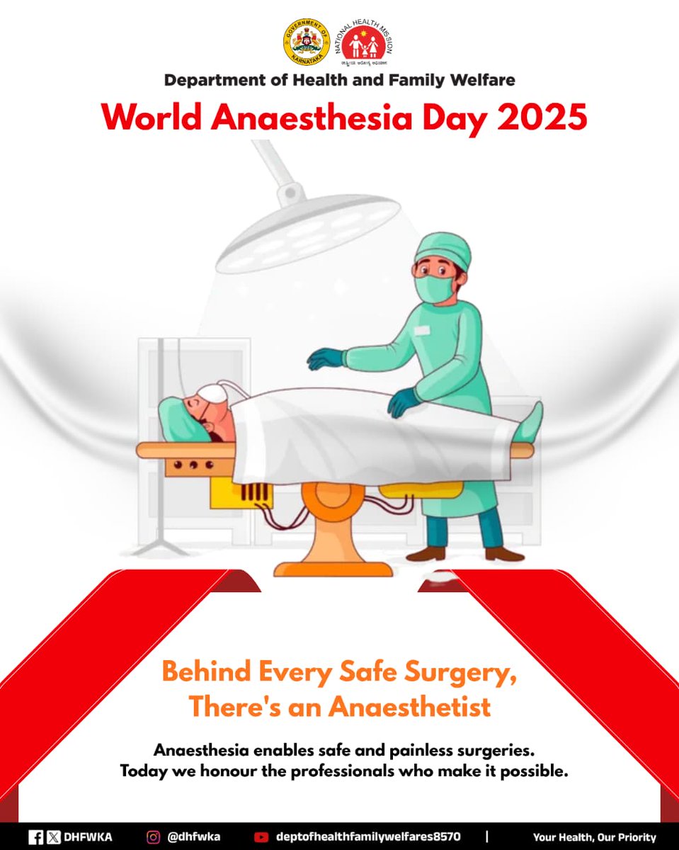 Every successful surgery begins with the steady hands of an anaesthetist.
Honouring their skill and dedication on #WorldAnaesthesiaDay.

<a href="/CMofKarnataka/">CM of Karnataka</a> <a href="/KarnatakaVarthe/">DIPR Karnataka</a>