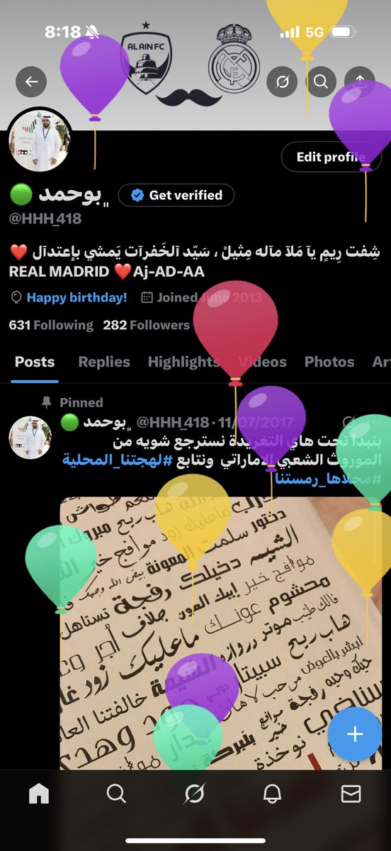 HHH_418's tweet photo. اليوم أكملت عاماً من عمري وبدأت عاماً جديد الحمدلله على ما قد مضى اللهم إني أستودعتك عاماً مضى من عمري فـ بارك لي في عامي الجديد اللهم اجعله عام خير وسعادة … 📅❤️ https://t.co/TvaRLpbmDq