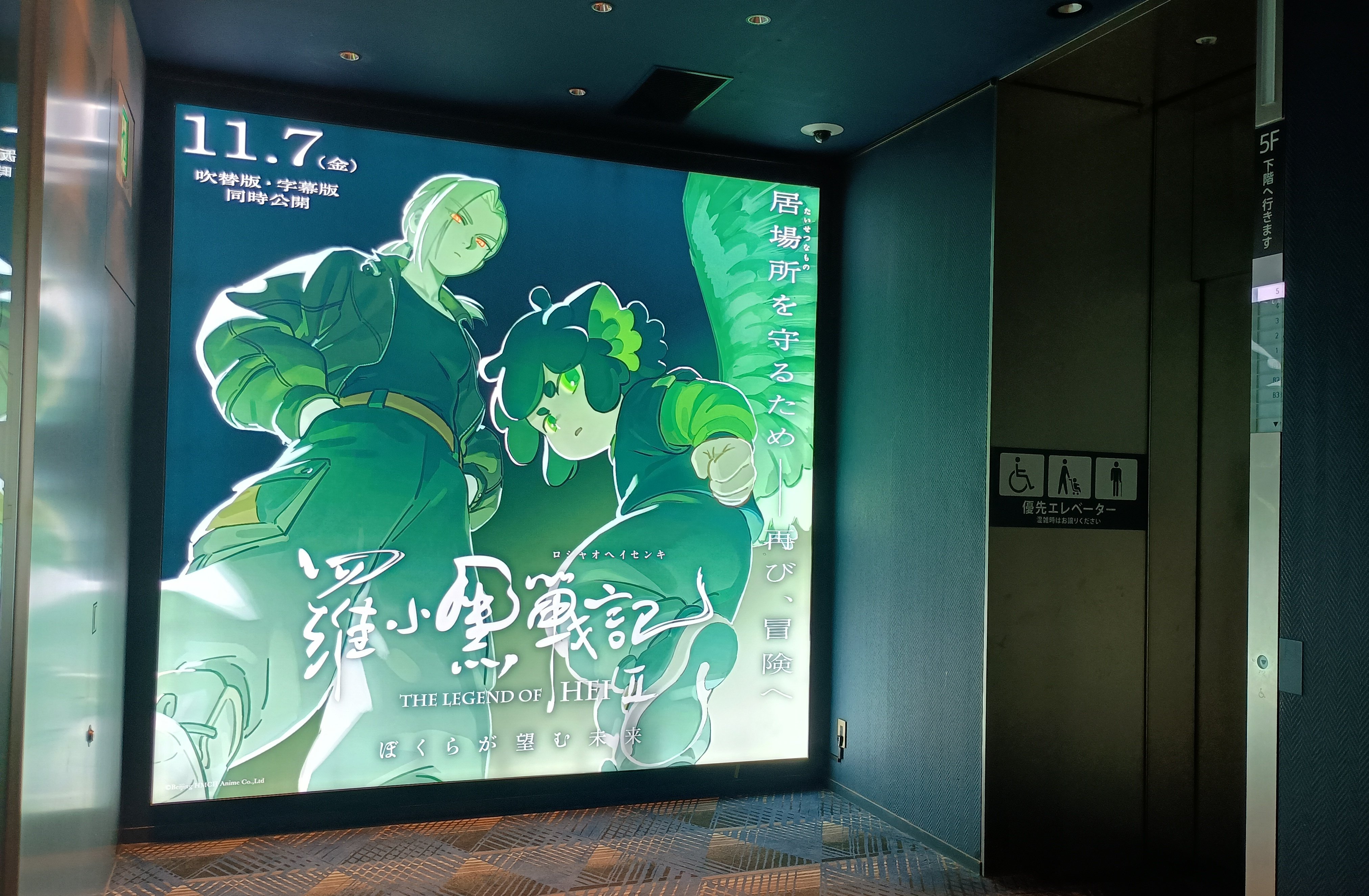 追悼いいねを！ GINKO on X: 