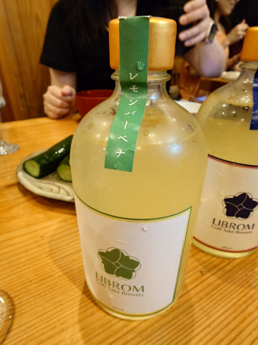 engaaebaaou's tweet image. 福岡県のLIBROMさんの【レモンバーベナ】

爽やかな酸味のレモンの香り、レモンティーの様な香りも。
柔らかいレモンの甘味、終わりには苦味を優しく残すお酒です。

No.2796
#LIBROM
#アゲハ酒