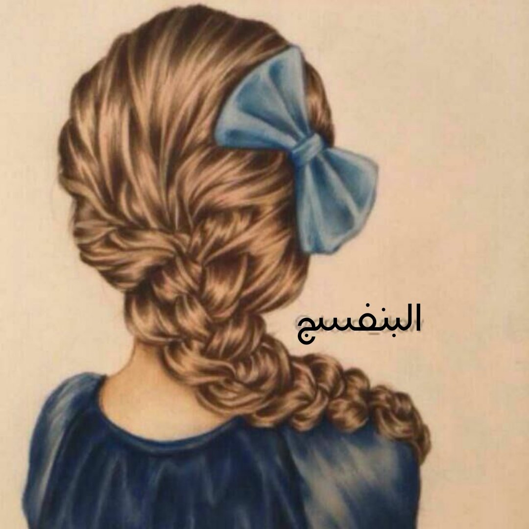 ┊💜❥

نحتاج أن نلتزم الصمت
أن نبتعد ...أن نمرض ....
نخطئ ... أو أن نغيب
لنعرف من يهتم بنا حقًا...

#اميره_ونوني_للدعم
#اسطول_زعماء_تويتر
#الوافي_رند_للتبادل
#منتدى_زوايا_الادبي
#الفاتنات_للتبادل
#منتدى_زوايا_للتصميم_والتعليم

   ​•   __

💜⠀▸بنفسـجيـﮯهہ آلهہوى