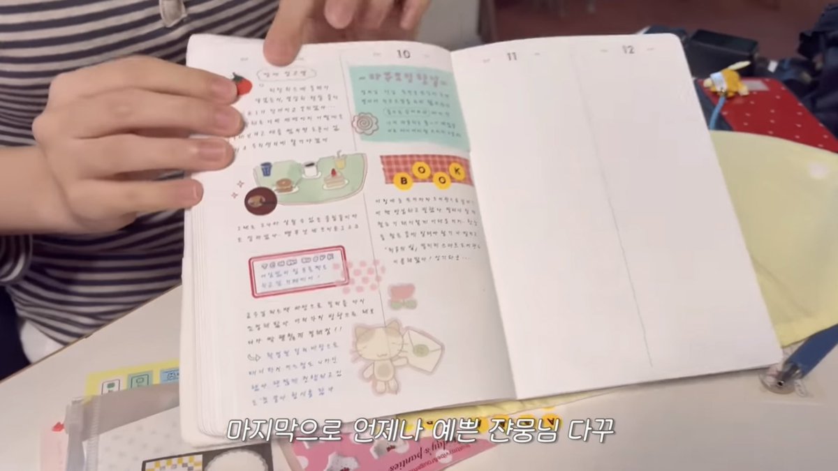 저 범지님 유튜브에 출연했어요………. 너무 부끄럽고 신기하고 막 그래
나 혹시 막 헛소리하진 않았는지 걱정했는데 다행이네요