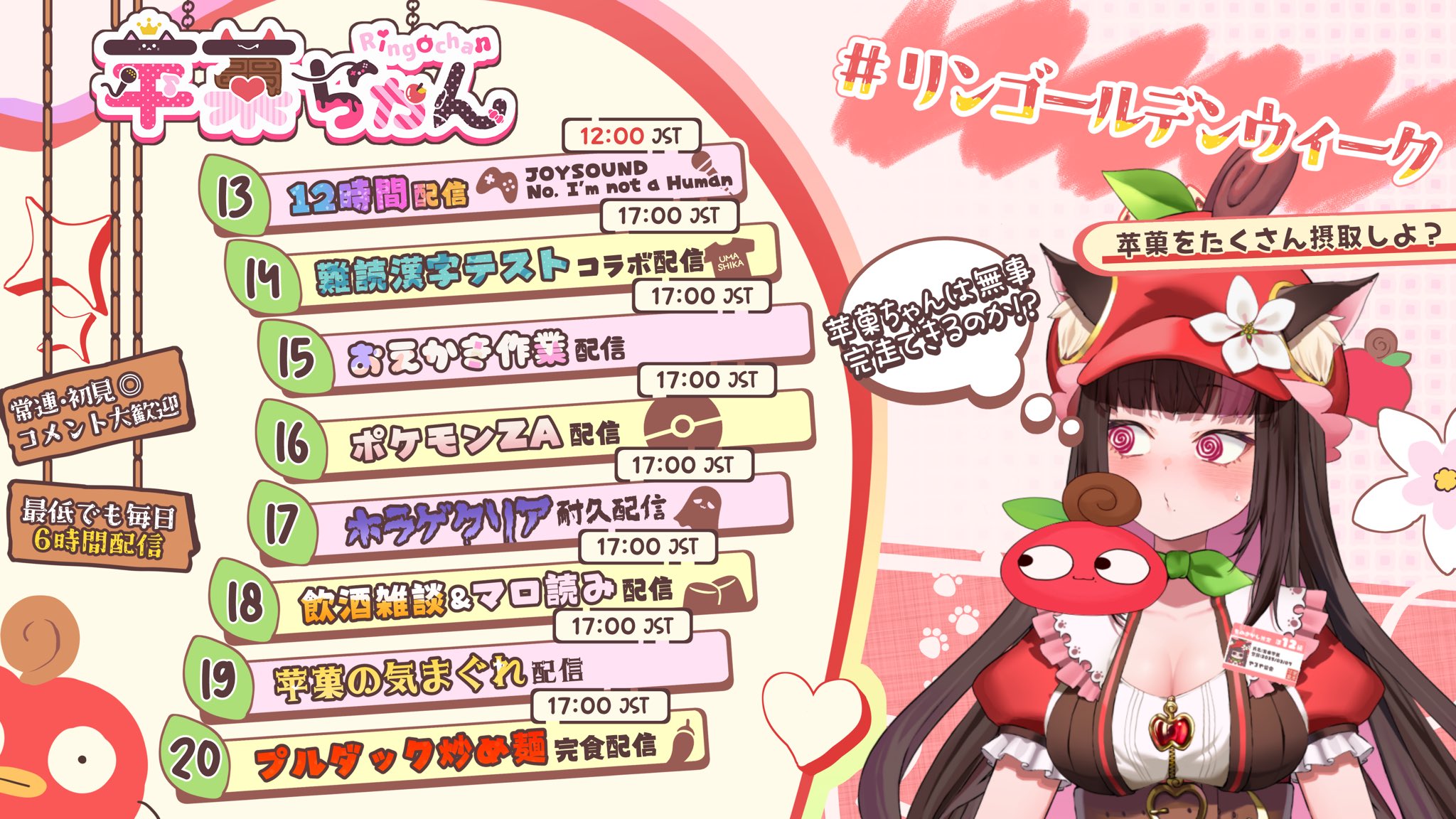 りんご⭐︎匿名発送様 リクエスト 5点 まとめ商品 りんごりんごりんごりんごりんごりんご 通販｜セブンネット