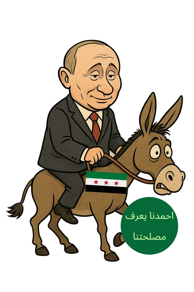 FQamislo24369's tweet photo. ذهب باثنين وعاد باربع 
برغماتية الجحش https://t.co/nTzEreJQ7y