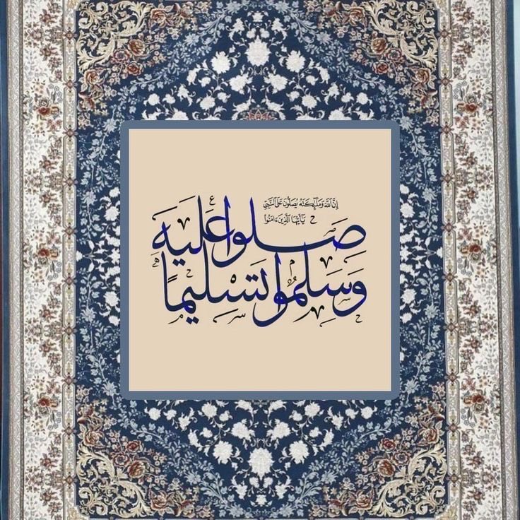 نستغفرك يارب حين تلهينا
الدنيا عن ذكرك🌿

#اللهم_صل_وسلم_على_نبينا_םבםבﷺ 

***************************