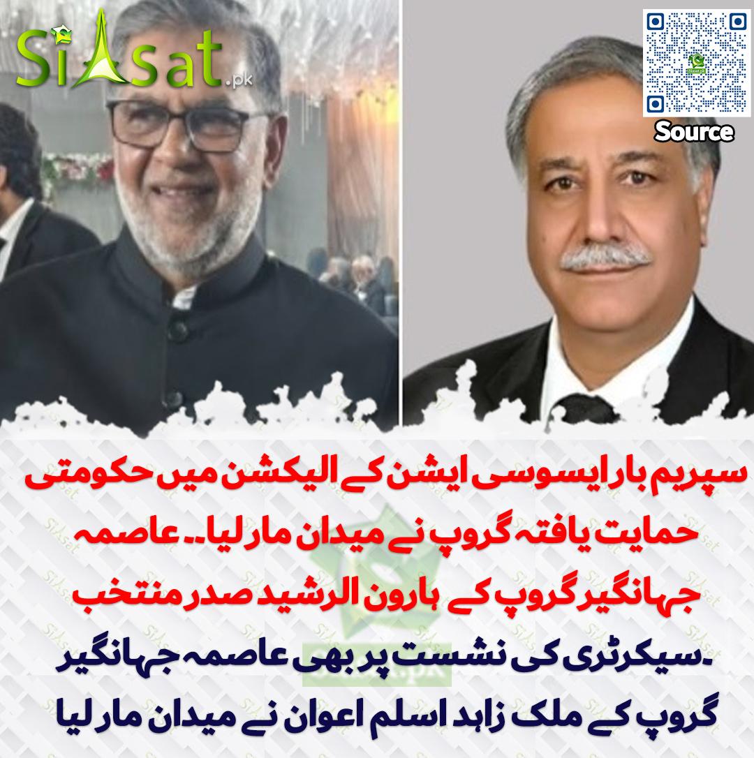 زندہ ہیں وکلاء زندہ ہیں لیکن صرف پلاٹون اور مراعات کے لیے
ججز کی اکثریت کی طرح وکلاء کی اکثریت بھی کرپٹ ہوچکی ہے۔ پہلے بھی کہا تھا اِنسے کوئی اُمید رکھنا فضول ہے۔ صرف حیدر مجید، احسن وائن، سلمان،خدیجہ،تابش وغیرہ کو چھوڑ کر اکثریت یزید کو سجدے میں مصروف ہے
<a href="/TeamiPians/">Team Insafians 𝗣𝗼𝘄𝗲𝗿</a>