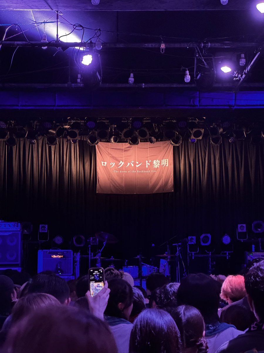 so_oi_io's tweet photo. 初めましての3バンド
どれも最高過ぎました。。。
 #ロックバンド黎明 
 #BlueMash  #Arakezuri    #プッシュプルポット https://t.co/nxBi8Id6TH