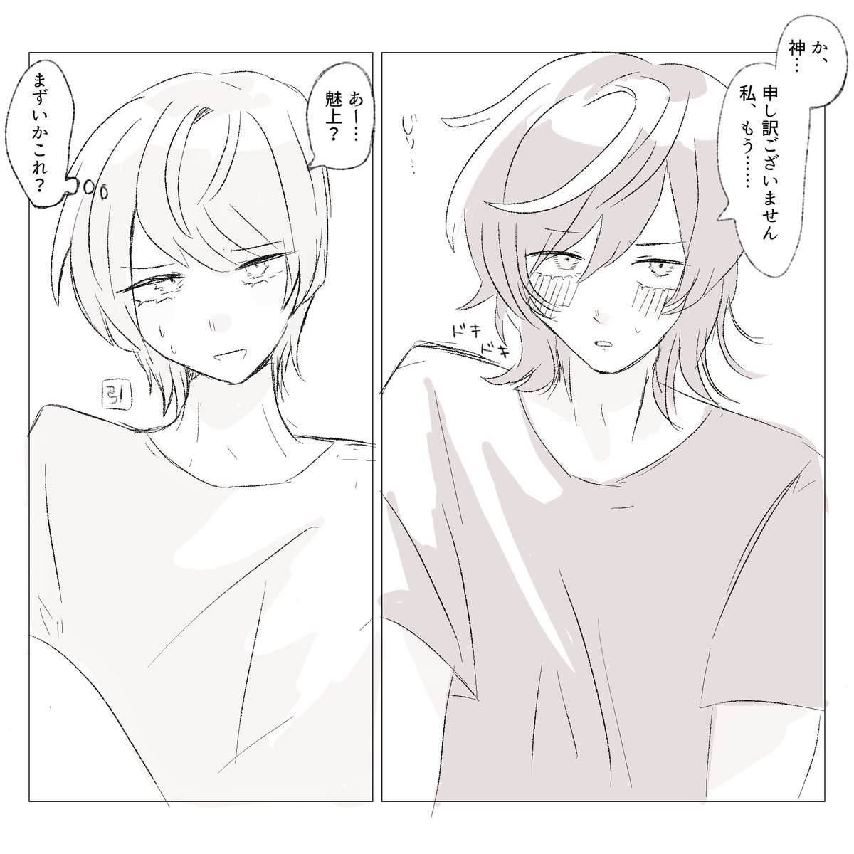 紫音 (@sion_1r) / Posts / X