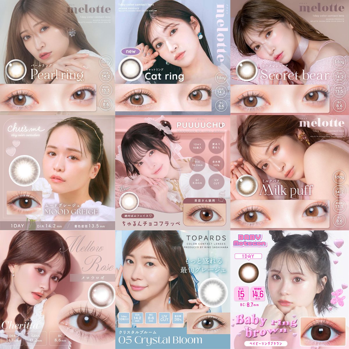캬미 tweet media