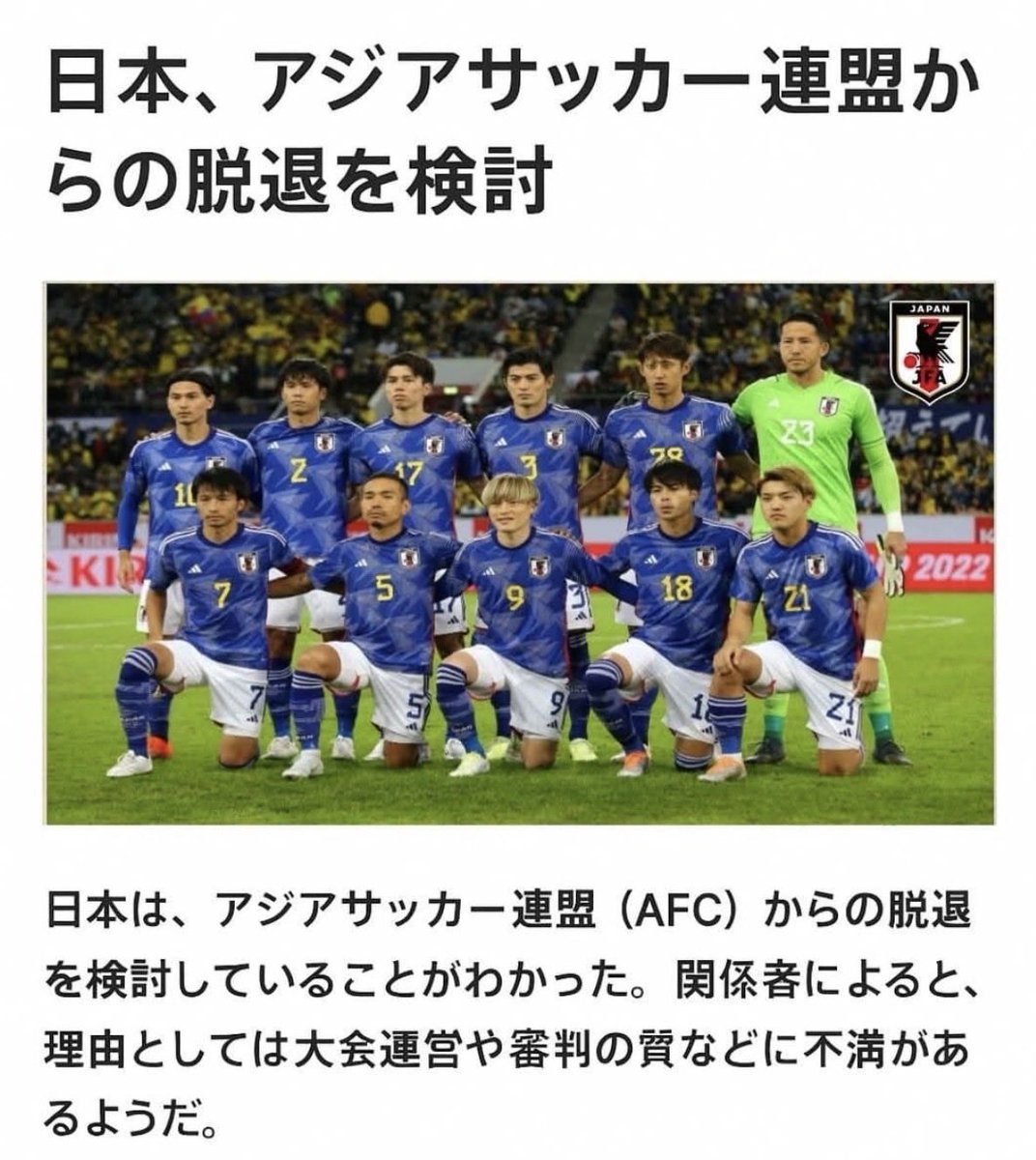 كمشجع هل تتمنى من اتحاد بلدك الانضمام الى الاتحاد الجديد في حال إقامته 
🤔🤔🤔🤔🤔🤔🤔🤔