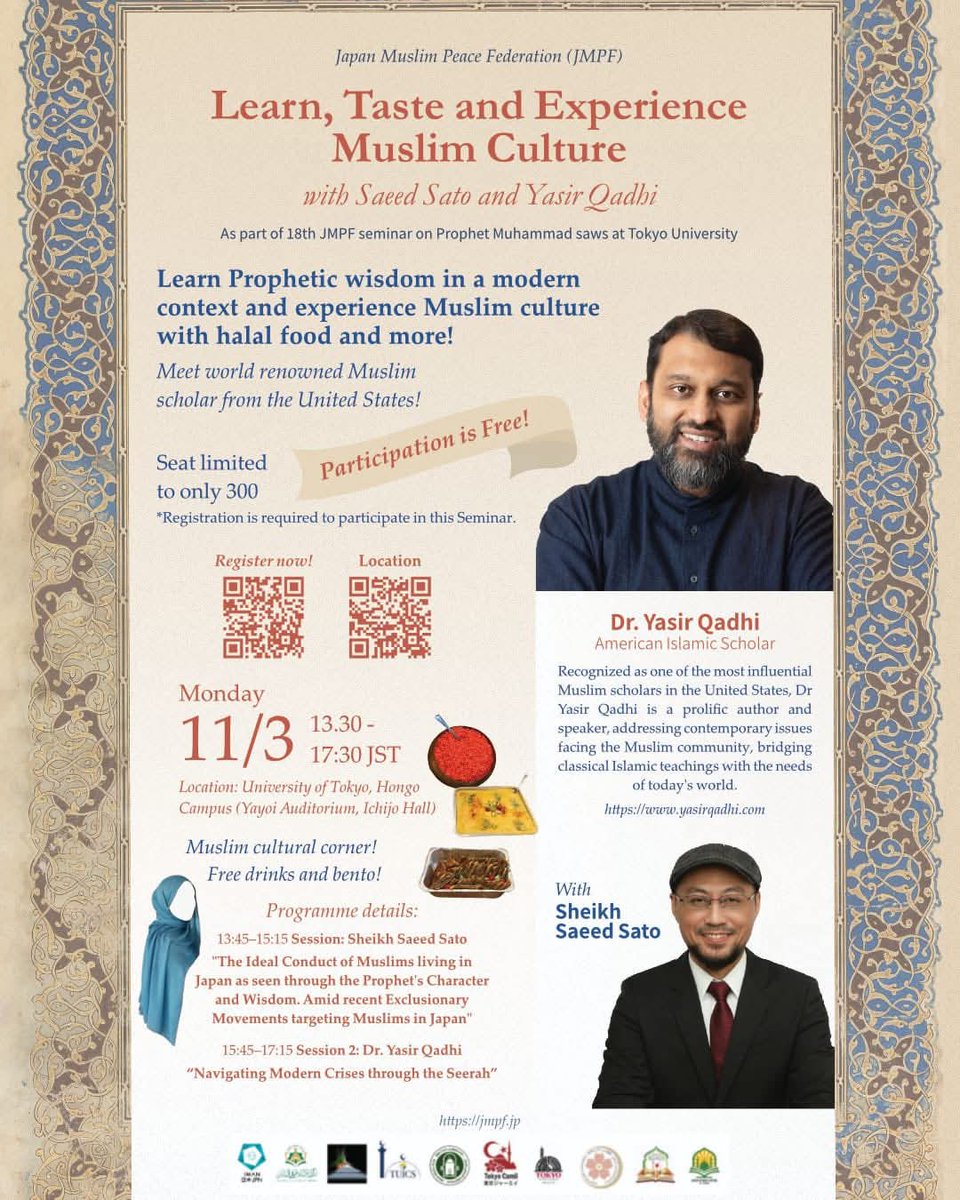 第18回 預言者ムハンマドﷺセミナーのご案内

📅 2025年11月3日（月・祝） 13:30～17:30
📍 東京大学 本郷キャンパス 弥生講堂一条ホール
🎟️ 参加費無料（事前登録制）
🍱 内容→フライヤーをご覧下さい
🍛 特別企画 ムスリム文化コーナー（弁当付き）
🔗 お申し込み
forms.gle/6r5W7o9t7NcPFD…
