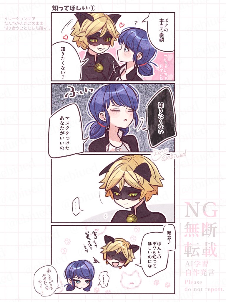 えびちゃん tweet media