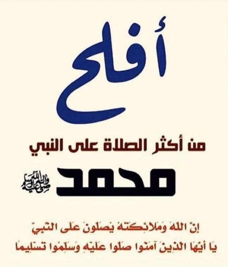 ‏الكايد tweet media