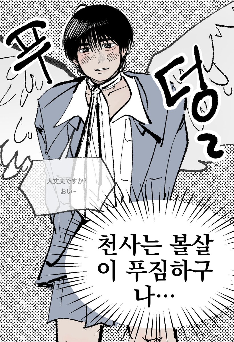 니콜라쓰다 tweet media