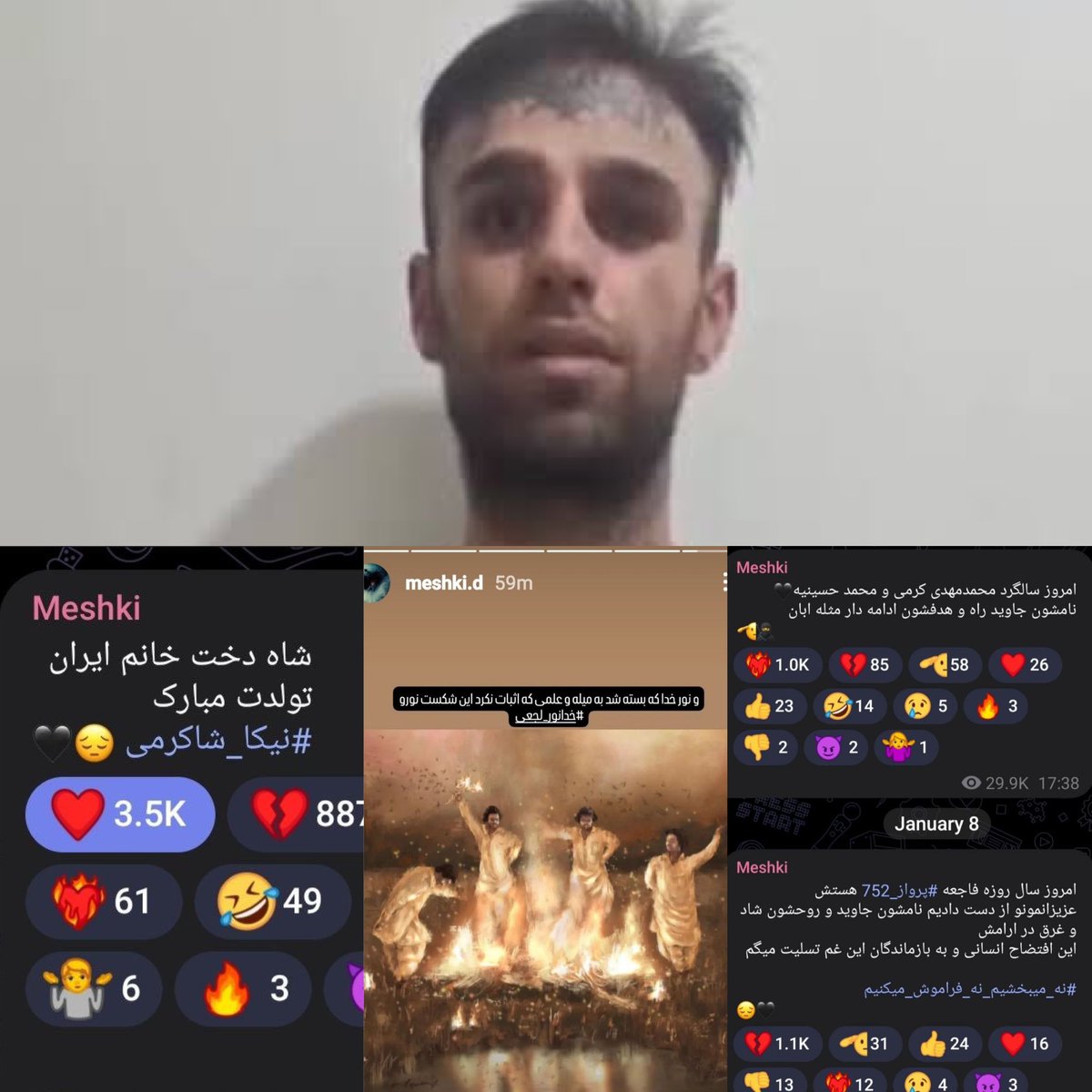 صدای دانیال فرخی ملقب به #مشکی باشیم…
رپری که سال ۱۴۰۱ که تمام رپر ها سکوت کرده بودن، داخل ایران آهنگ اعتراضی خوند و الان توی زندان مجبور به اعتراف اجباری شده!

#علیه_فراموشی