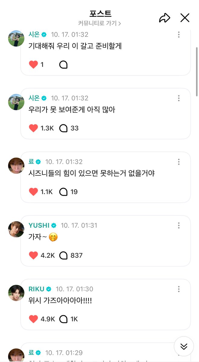 🥺눙물나지금